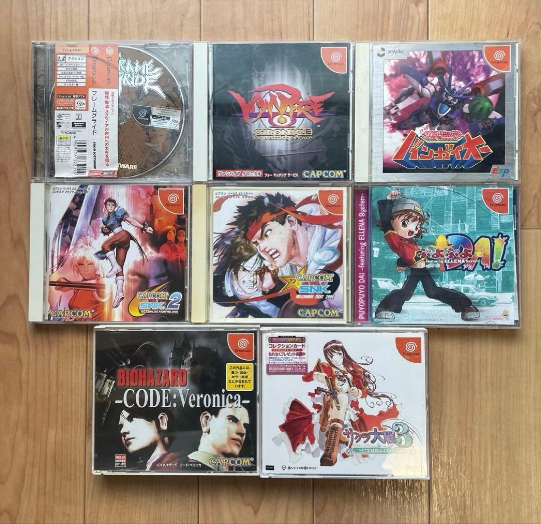 PS2、ドリームキャスト等　ゲームソフトまとめ売り