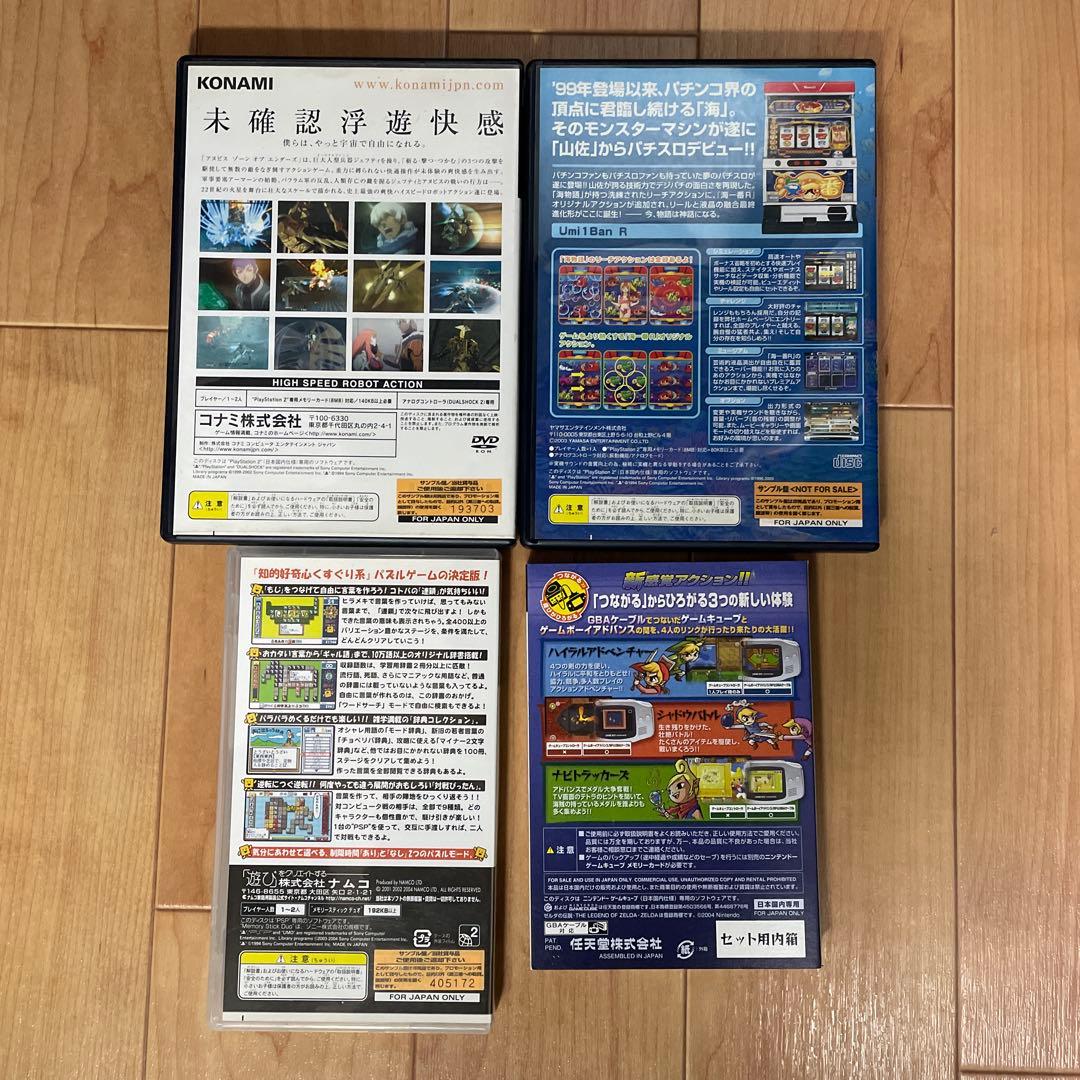 PS2、ドリームキャスト等　ゲームソフトまとめ売り