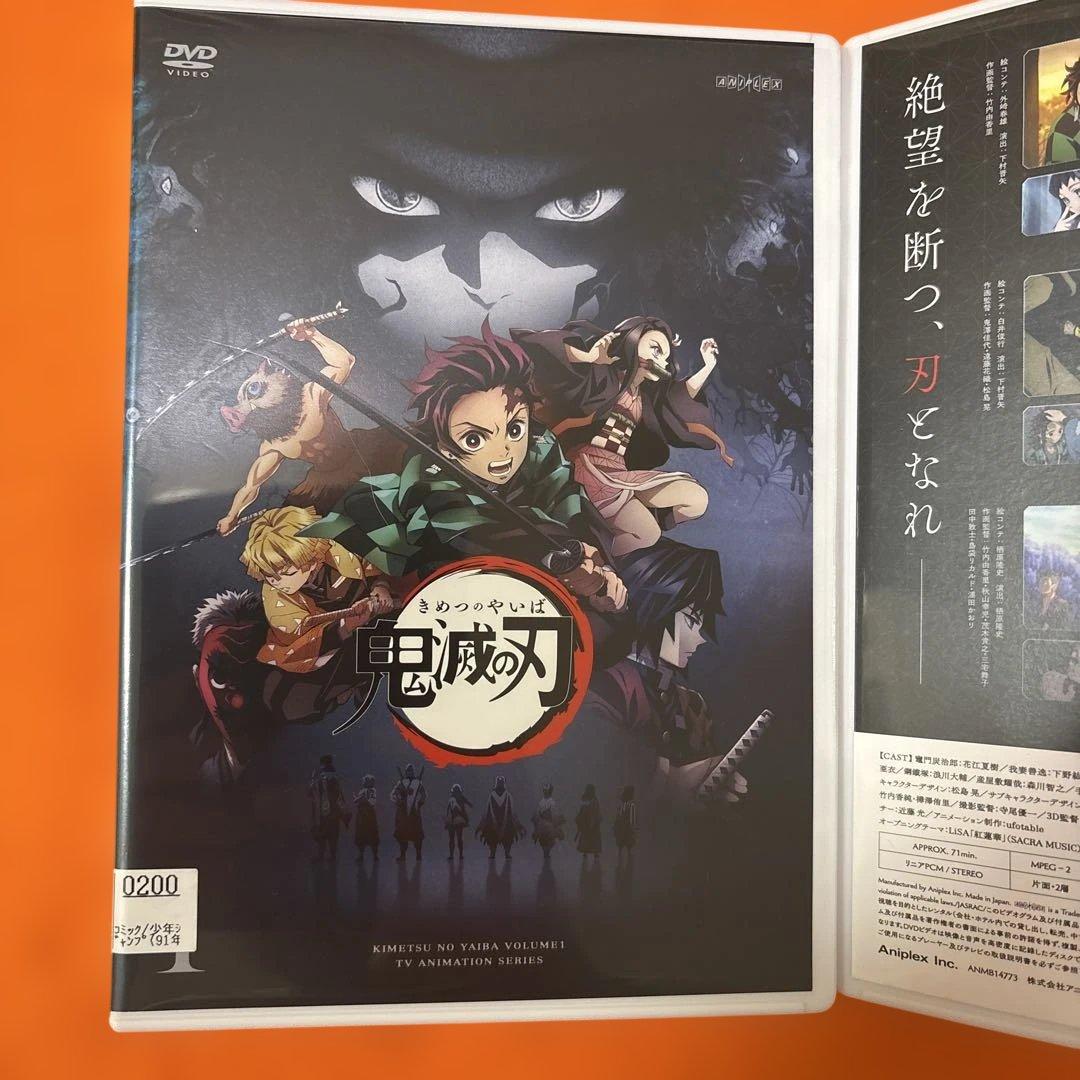 【新品ケース付】　鬼滅の刃 竈門炭治郎 立志編　 DVD 全巻セット　全11巻