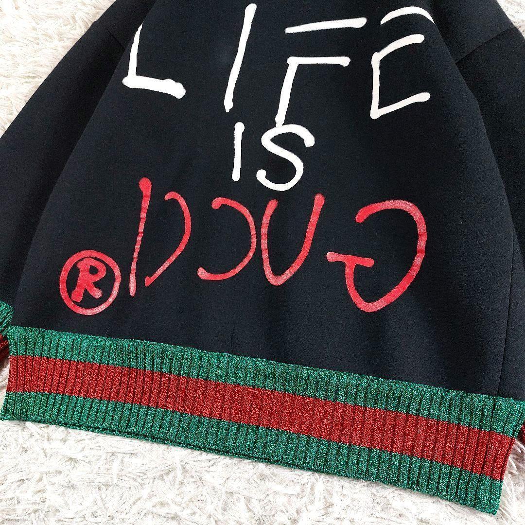 GUCCI ボンディング シェリーライン ビッグロゴ スウェット トレーナー 黒