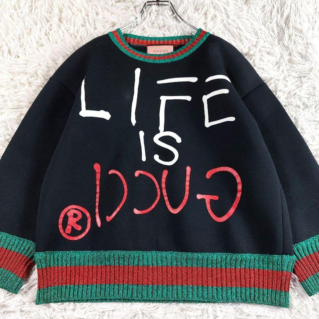 GUCCI ボンディング シェリーライン ビッグロゴ スウェット トレーナー 黒