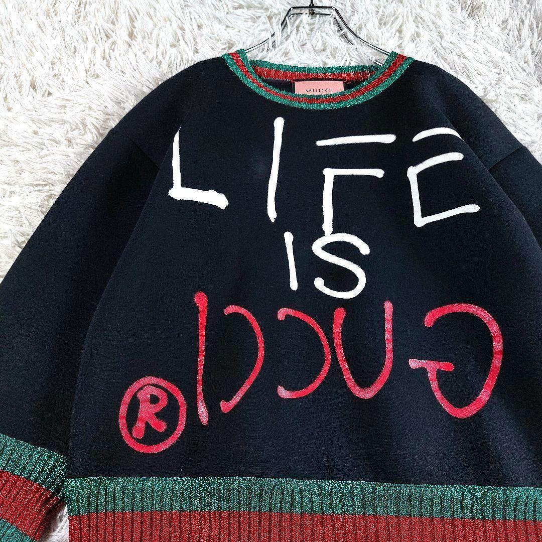 GUCCI ボンディング シェリーライン ビッグロゴ スウェット トレーナー 黒