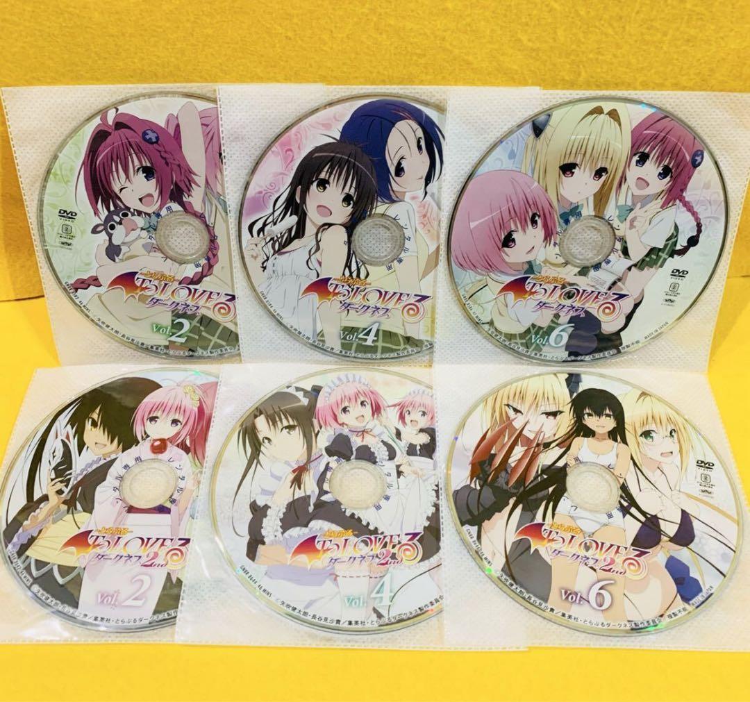 To LOVEる ダークネス 1st+2nd DVD 全13巻 全巻セット