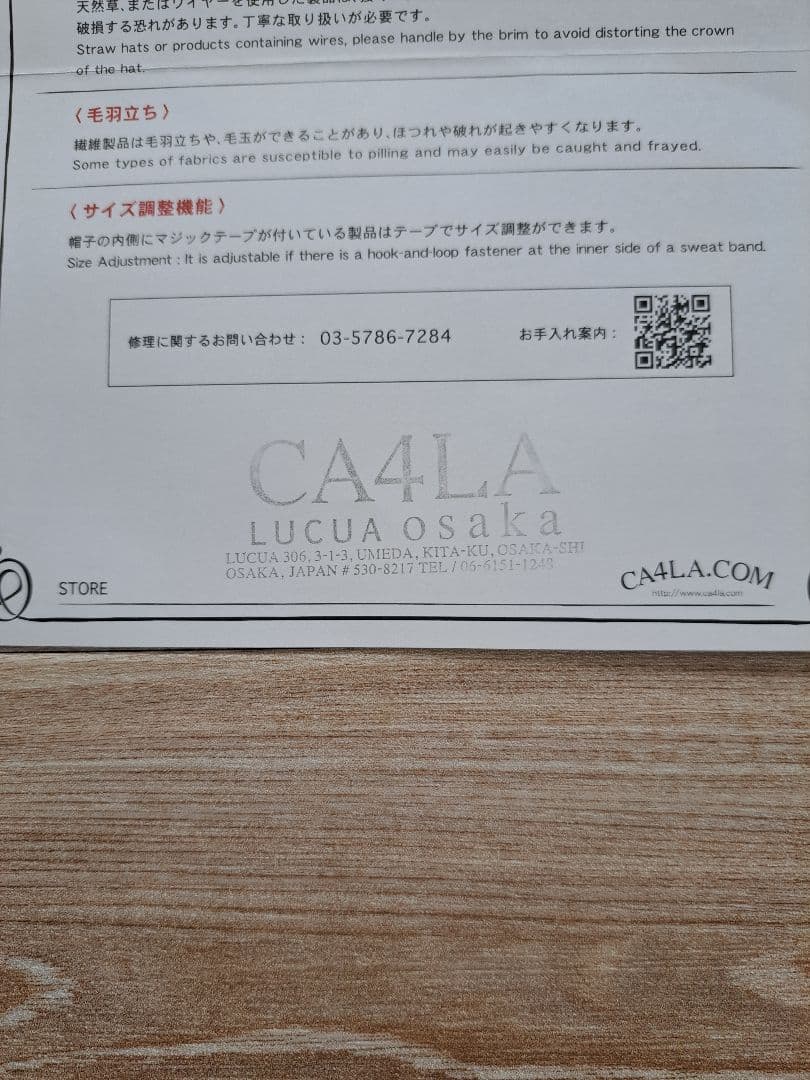 帽子 CA4LA HAT & CAP LINER