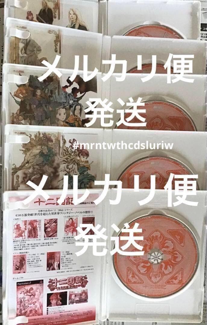 風の万里 黎明の空篇 十二国記の世界 〈初回限定版・BOX付き〉全巻