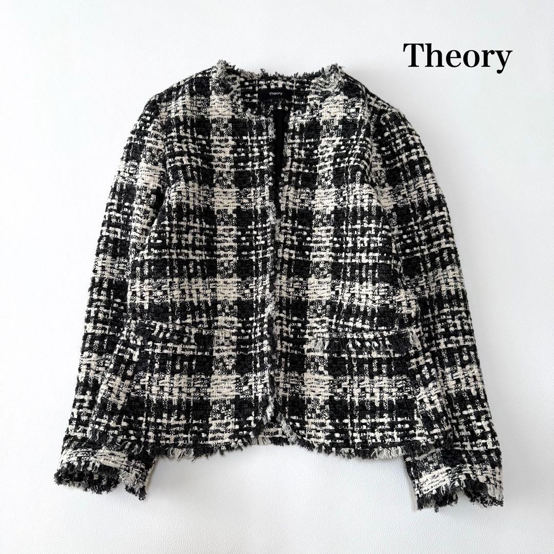 23AW✨ 美品 セオリー ツイードジャケット ノーカラー 現行 近年 日本製
