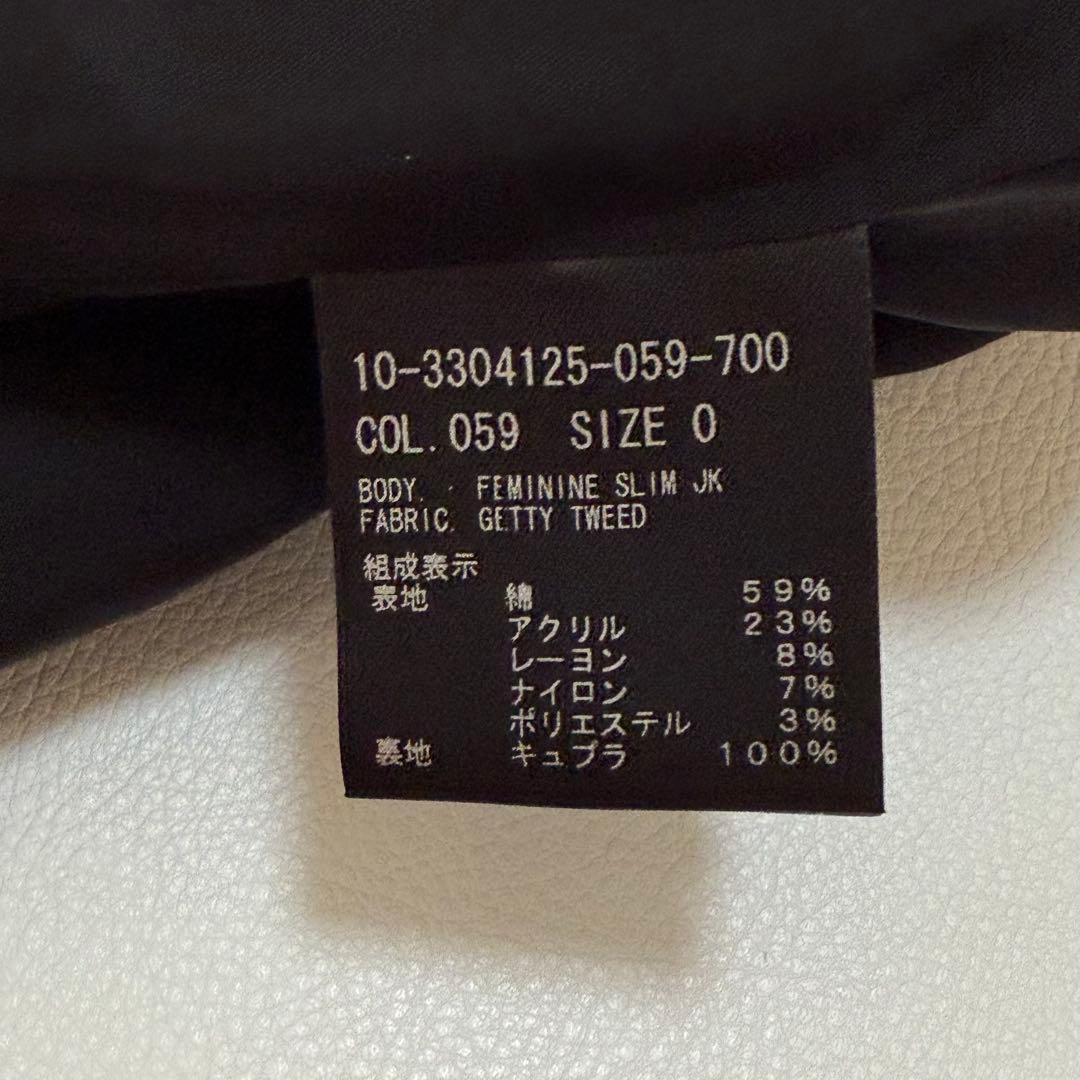 23AW✨ 美品 セオリー ツイードジャケット ノーカラー 現行 近年 日本製