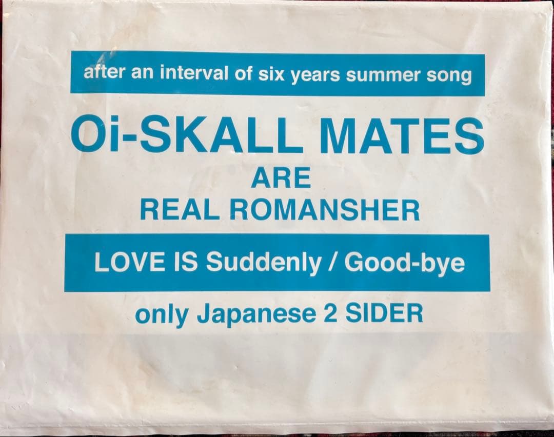 Oi-SKALL MATES レコード 恋は突然に