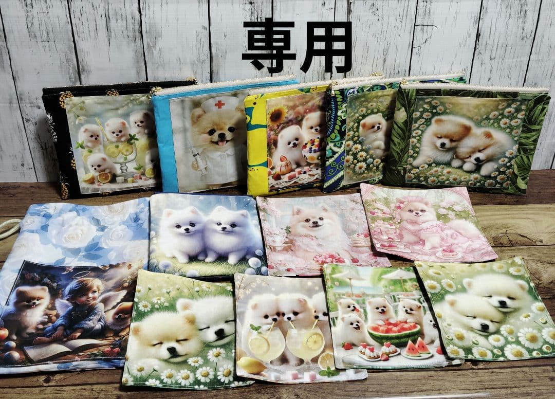 3075　こちらは専用です