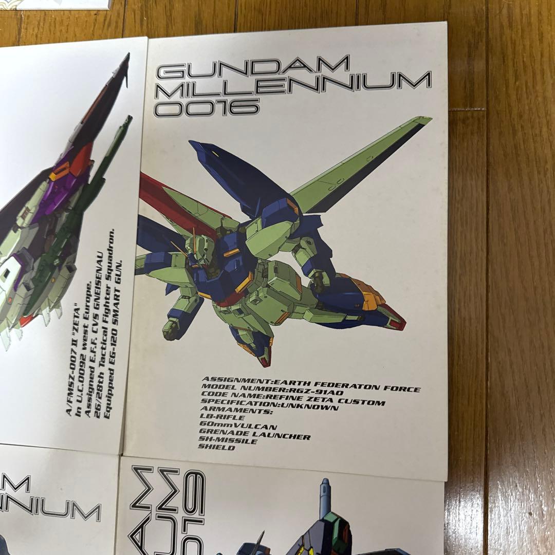 ♢ GUNDAM MILLENNIUM ガンダム 解説 雑誌 12冊セット