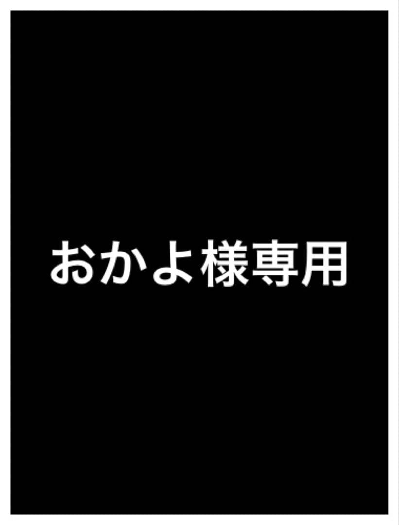 おかよ•*¨*•.¸♬︎