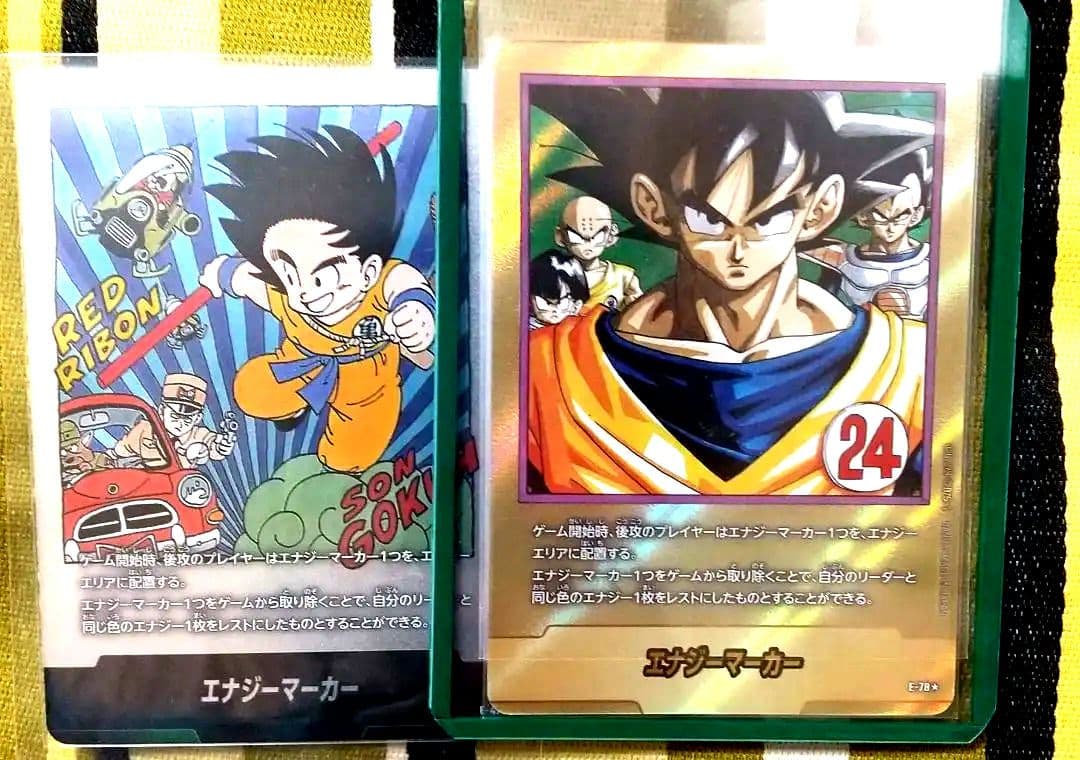 ドラゴンボールカード suu