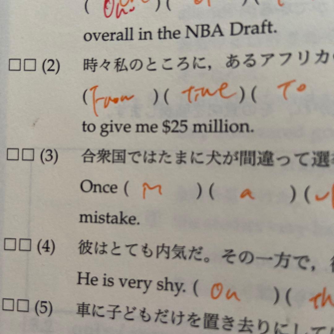 鉄緑会　高1英語　8冊セット（1年分）