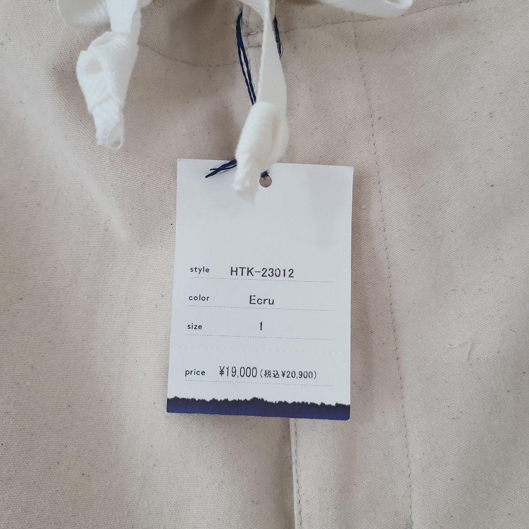 新品  HATSKI Moleskin Work Pants HTK-23012