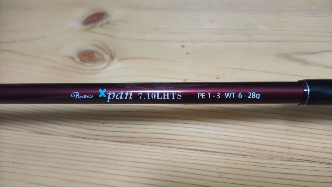 Beans xpan 7.10LHTS ルアーロッド