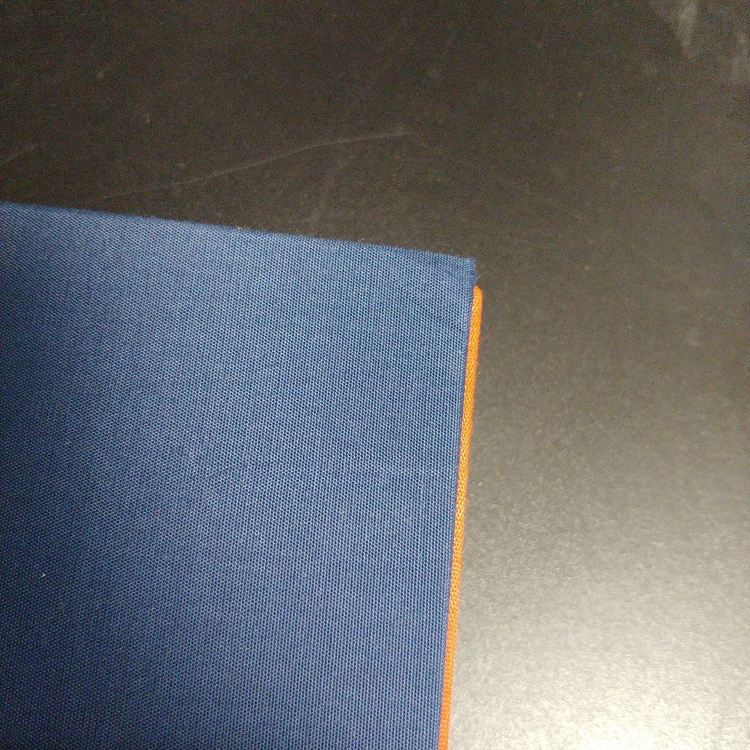 しこうしゃ　興福院所蔵刺繍掛袱紗　古本