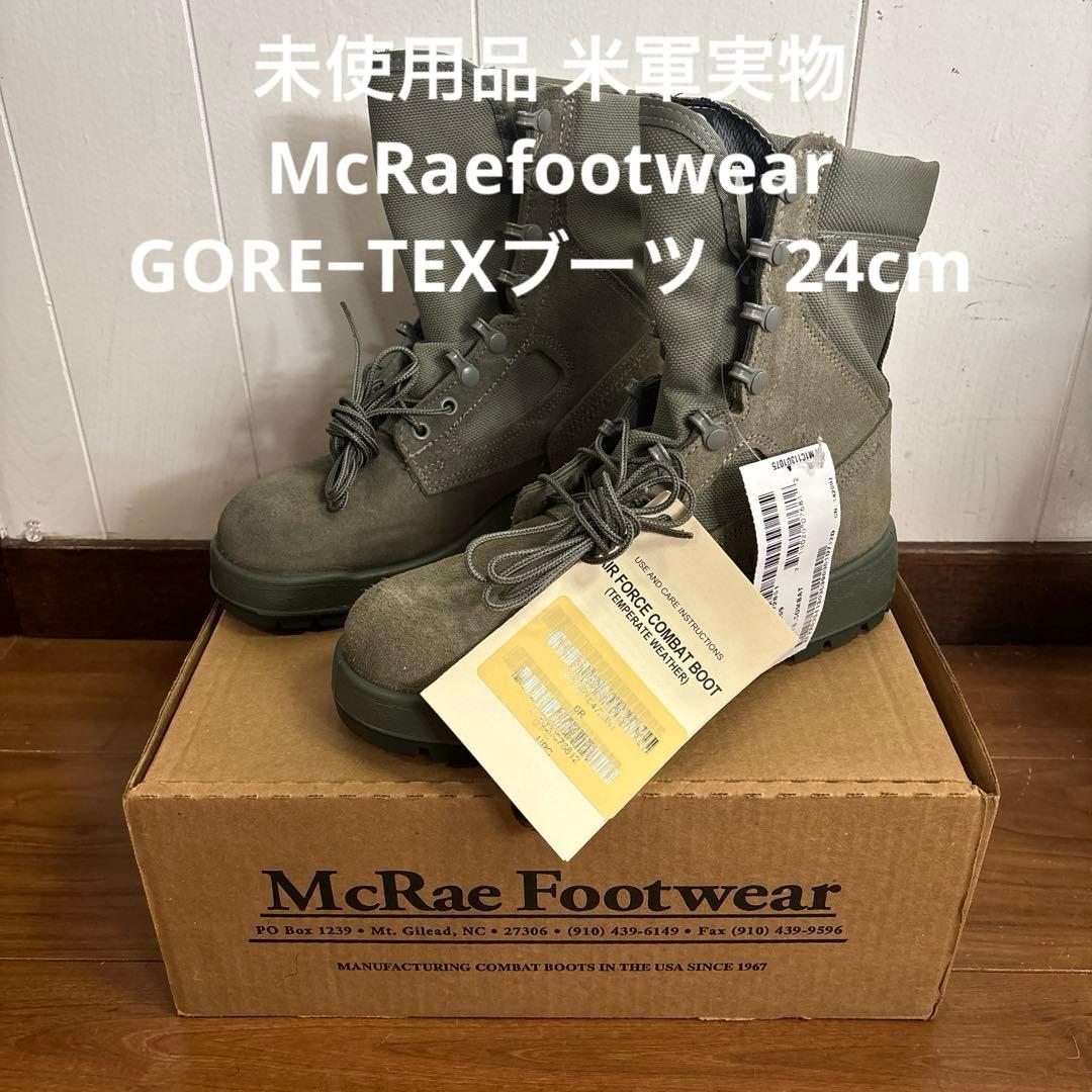 未使用品 米軍実物　McRaefootwear GORE−TEXブーツ　24cm
