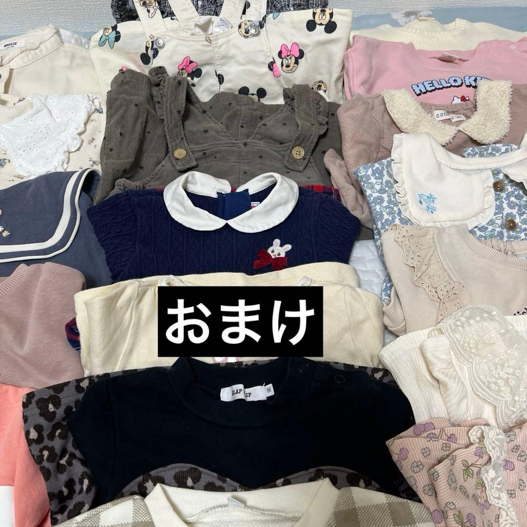 ら*@様 女の子　秋冬服　まとめ売り　90〜95サイズ　50点以上　おまけ付き