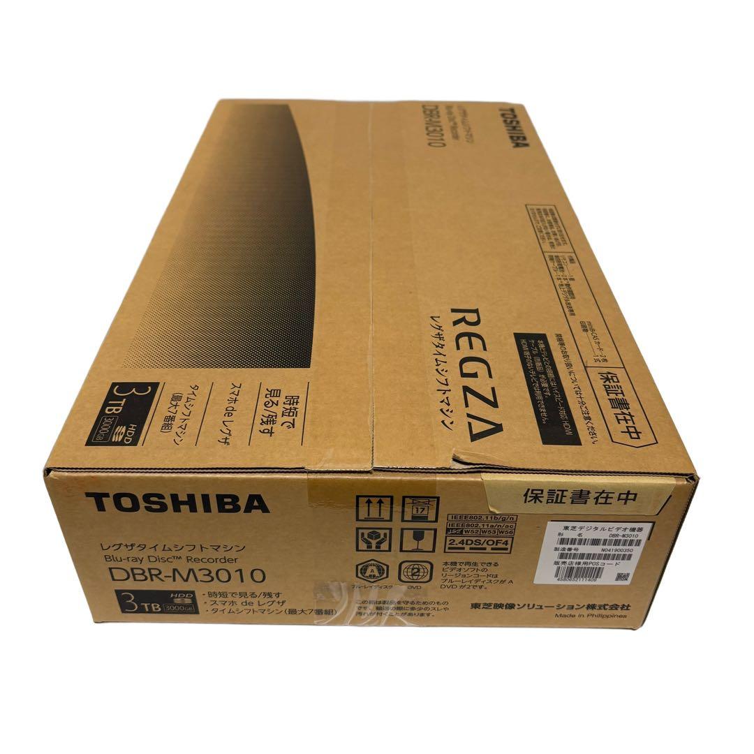 【新品未開封品】REGZAタイムシフトマシン DBR-M3010