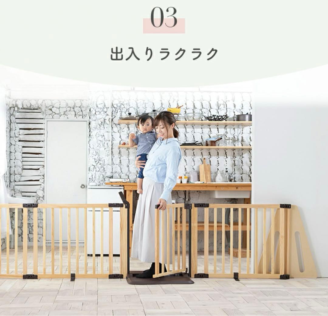 木製パーテーション 日本育児 ベビーゲート フレックスW400