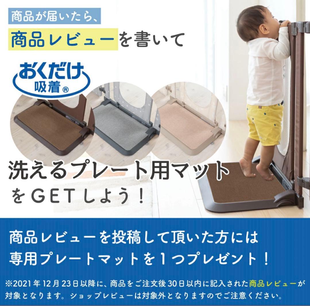 木製パーテーション 日本育児 ベビーゲート フレックスW400