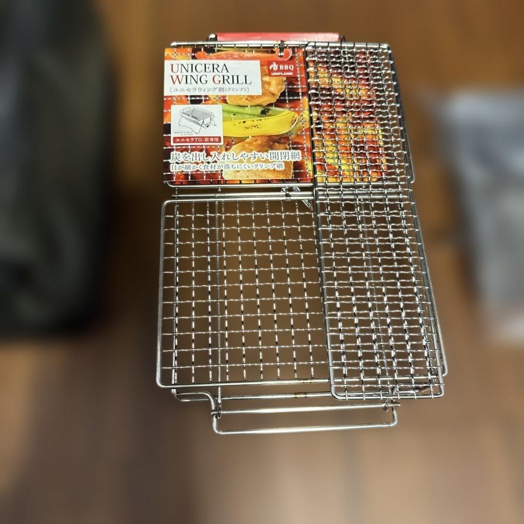 UNIFLAME ユニセラTG III、ウィング網、サイドトレー、収納ケース付き