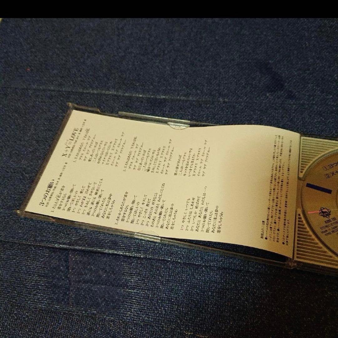 オヘソ OHESO .3つのお願い 8センチ8cmシングル邦楽CD サイン入り