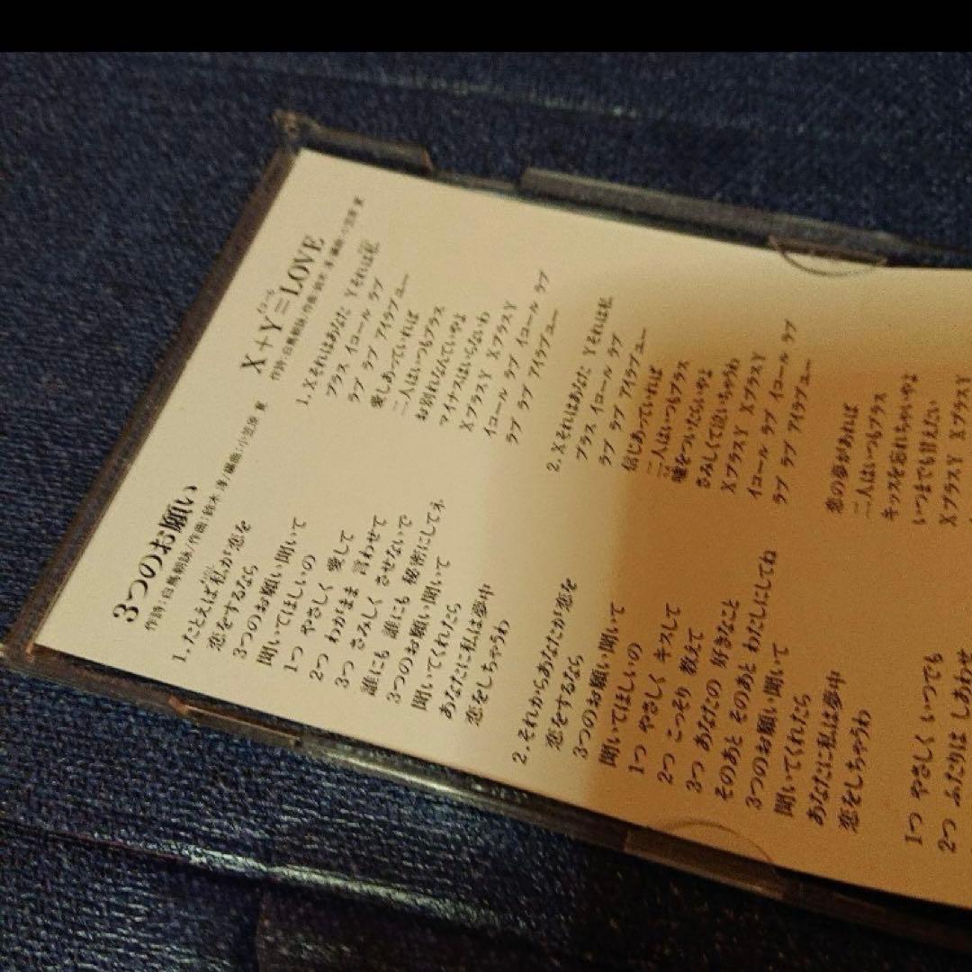 オヘソ OHESO .3つのお願い 8センチ8cmシングル邦楽CD サイン入り