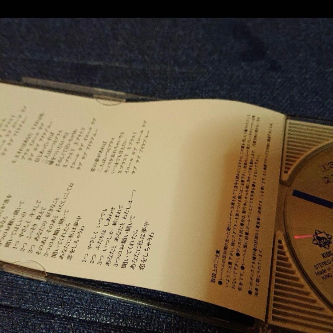 オヘソ OHESO .3つのお願い 8センチ8cmシングル邦楽CD サイン入り