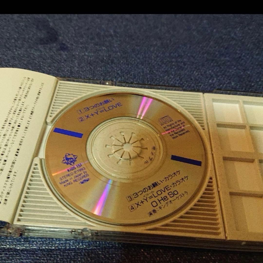 オヘソ OHESO .3つのお願い 8センチ8cmシングル邦楽CD サイン入り