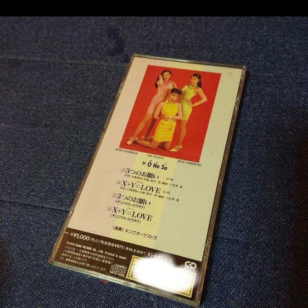オヘソ OHESO .3つのお願い 8センチ8cmシングル邦楽CD サイン入り