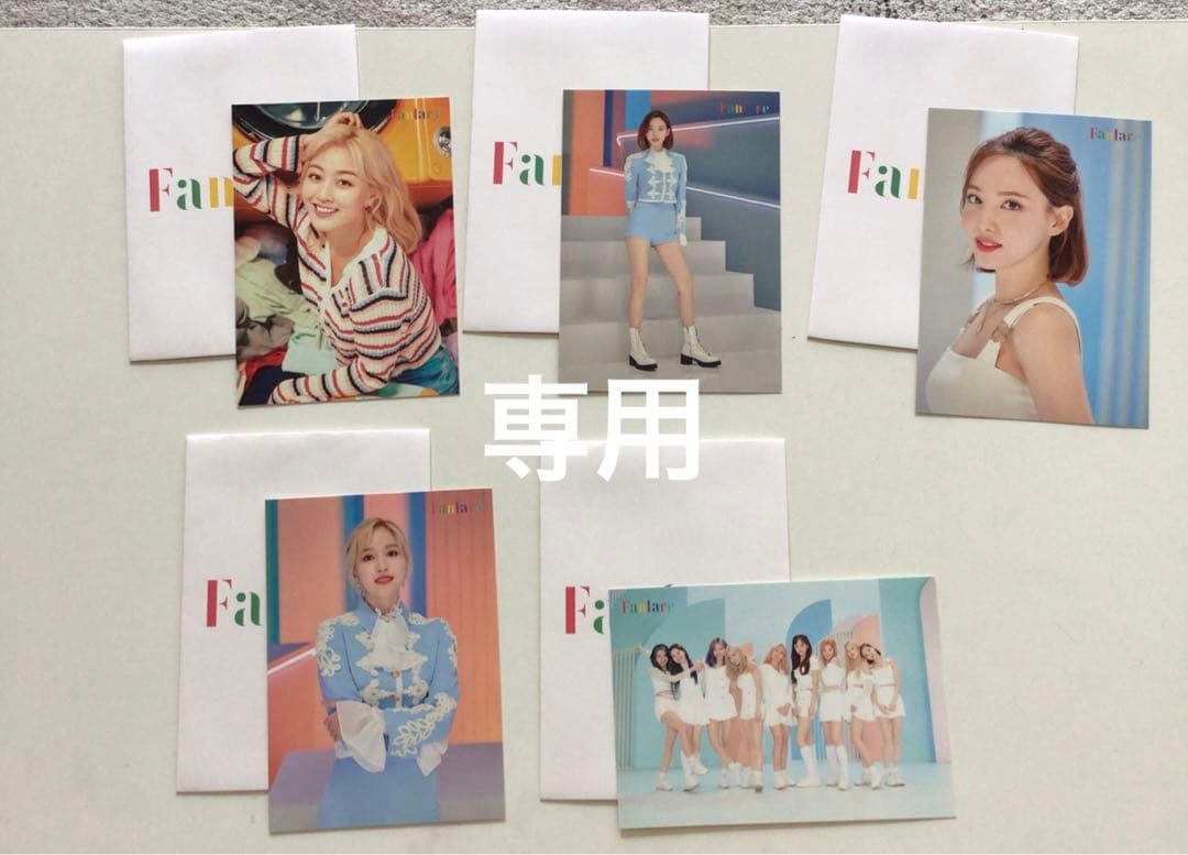 twice fanfare ラントレ