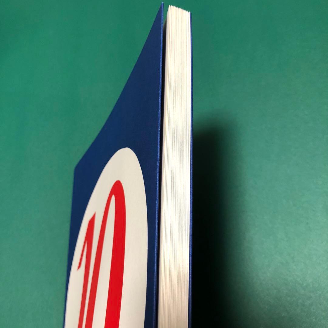 Lubok 10: Christoph Ruckhäberle