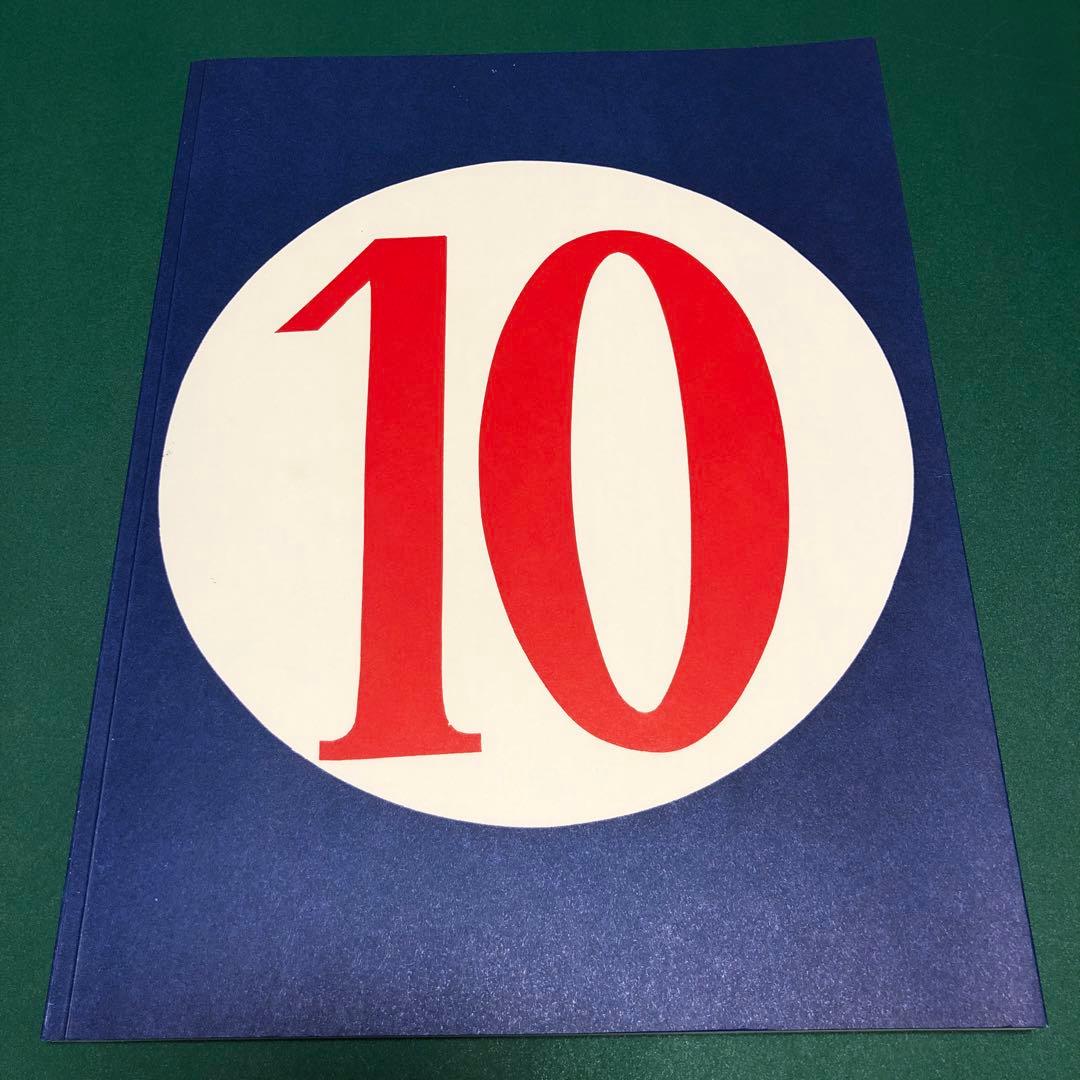 Lubok 10: Christoph Ruckhäberle