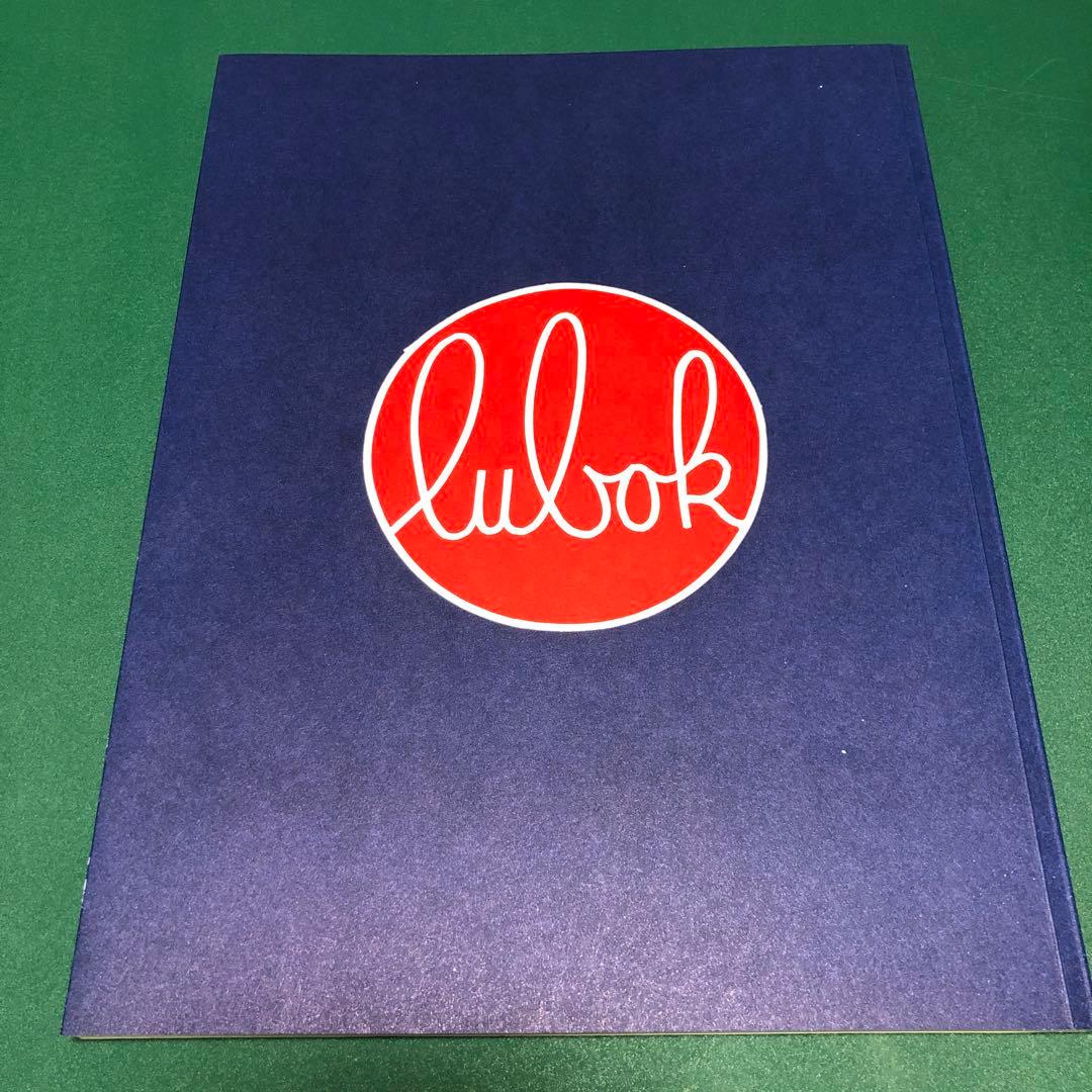 Lubok 10: Christoph Ruckhäberle