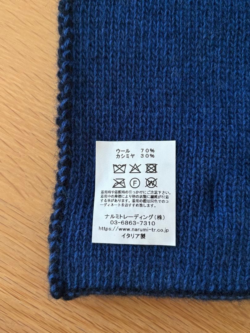 ジャーナルスタンダード/アーメン　ARMEN 2トーン　ループマフラー