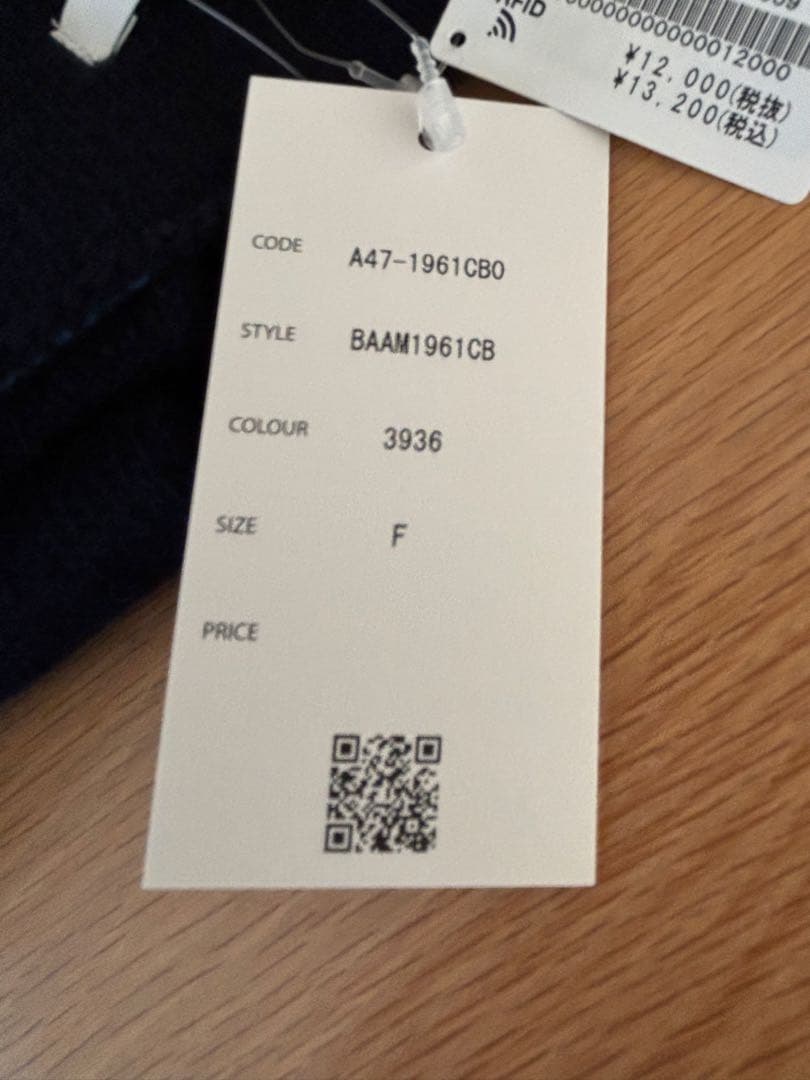 ジャーナルスタンダード/アーメン　ARMEN 2トーン　ループマフラー