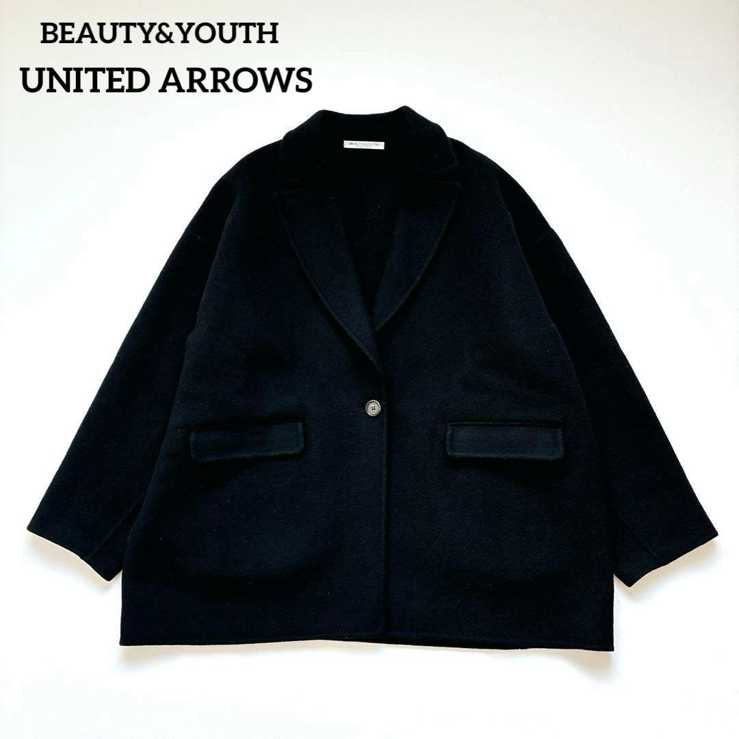 美品✧ ビューティアンドユース リバー テーラードミドルコート ブラック XS