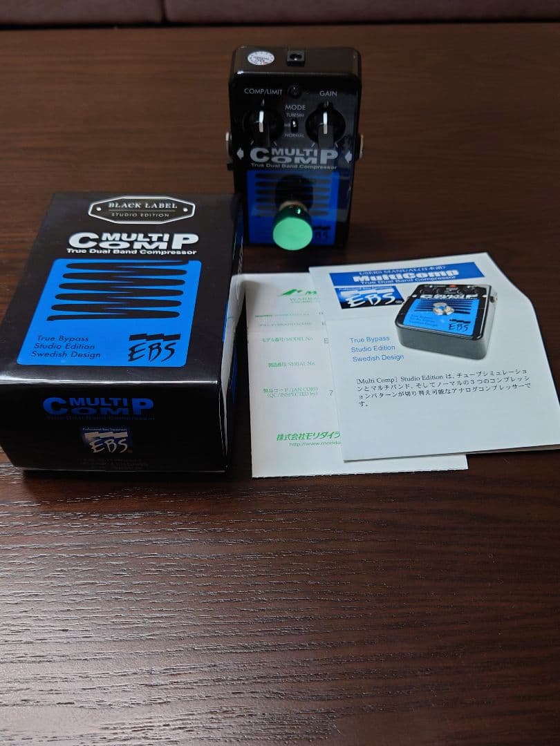 【専用】EBS MultiComp ベースエフェクター
