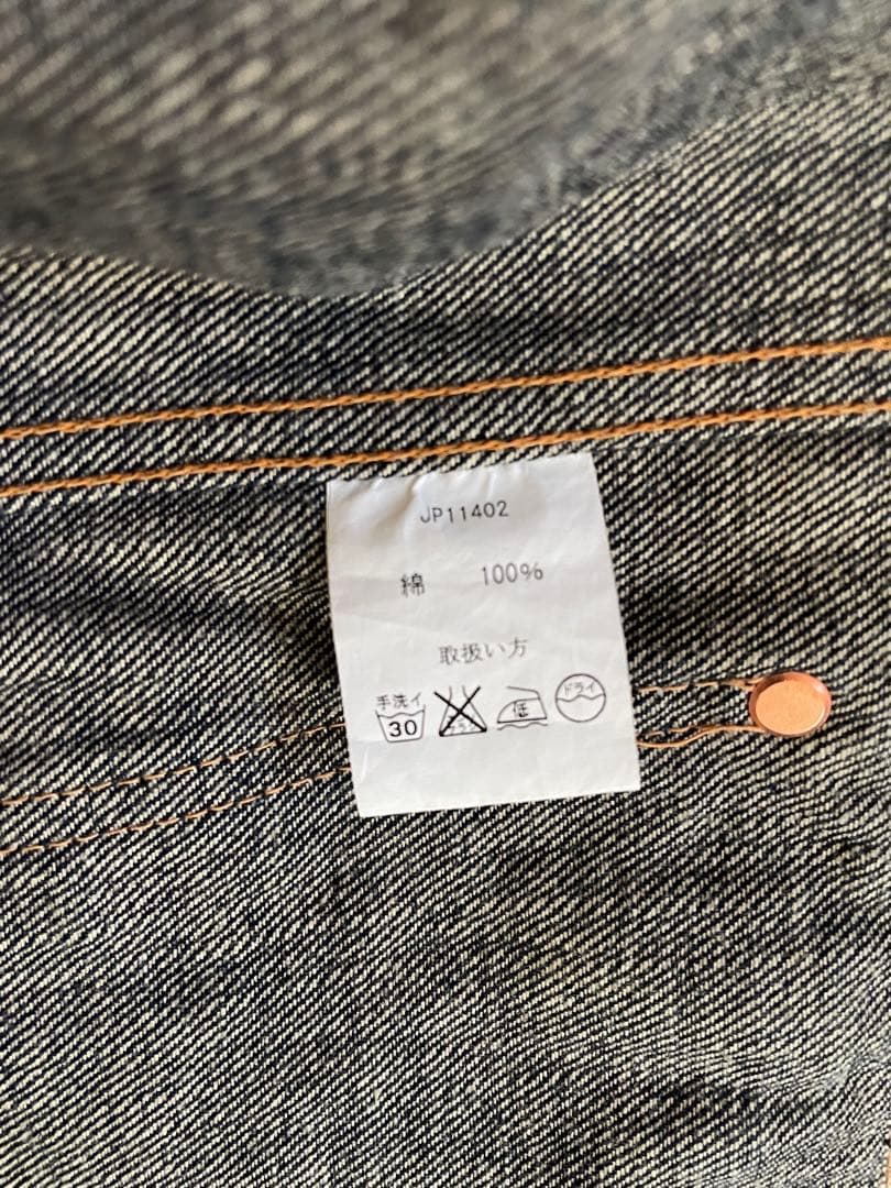 【こねこ】JELADO NC JKT デニムジャケット