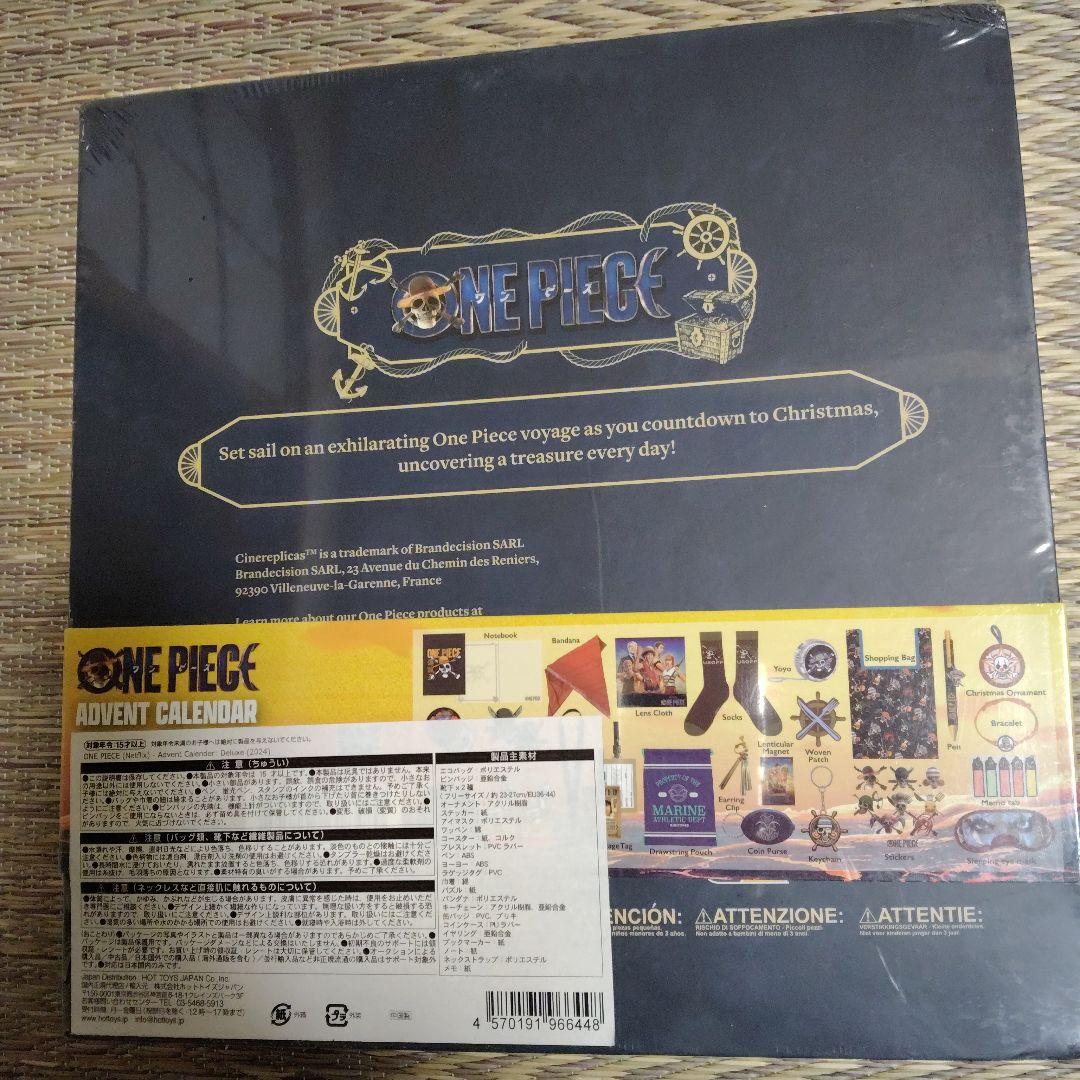 ONE PIECE アドベントカレンダー 　デラックス　(2024)