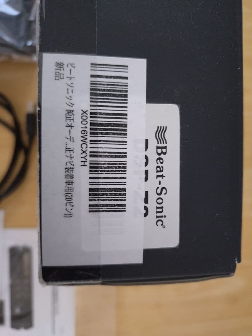 Beat-Sonic Toon-X DSP-Z2 車載DSP NDロードスター