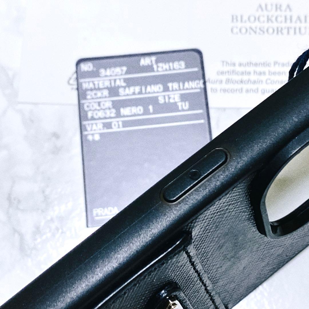 PRADAプラダレザー　iPhone 14pro スマホケース