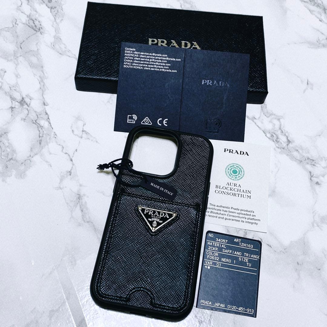 PRADAプラダレザー　iPhone 14pro スマホケース