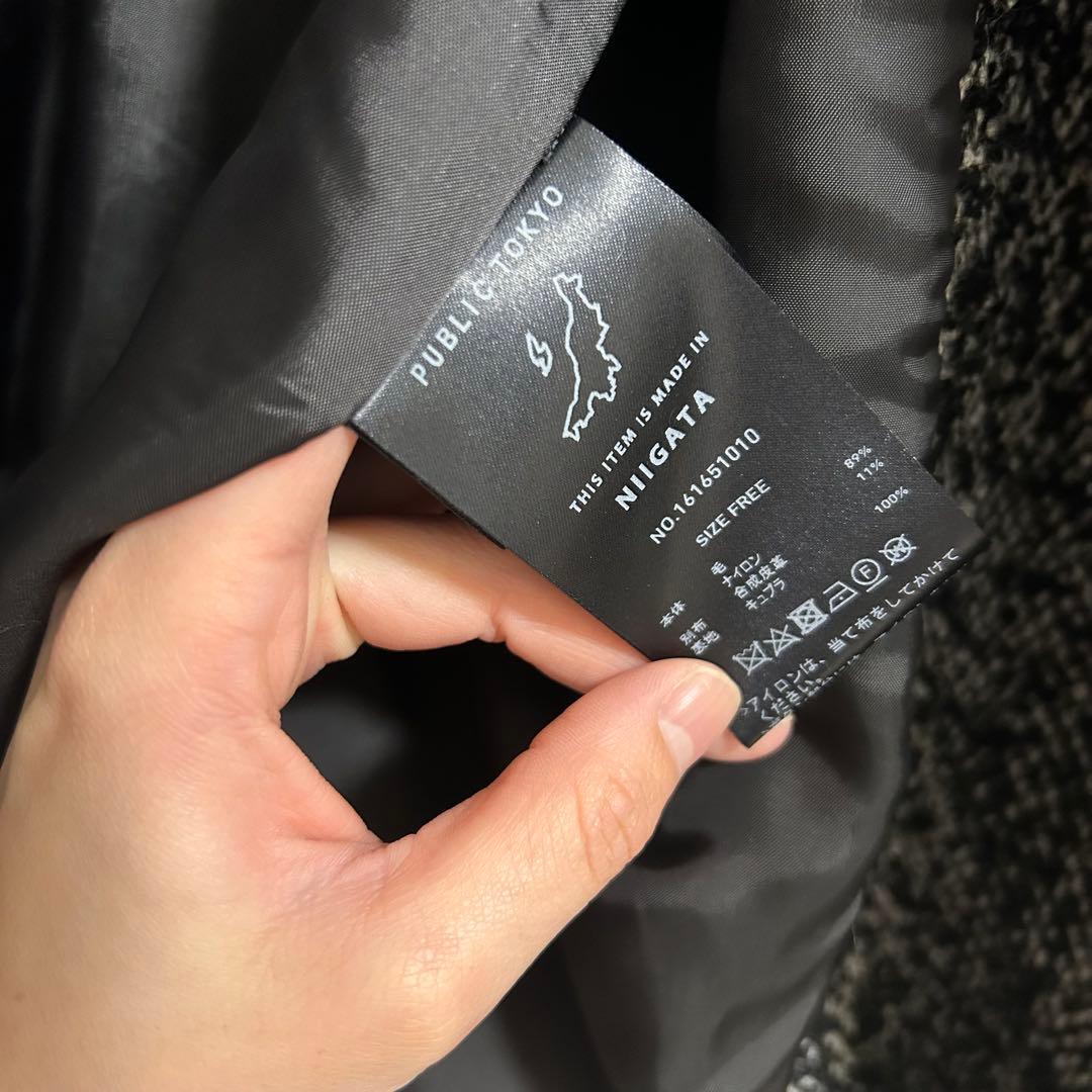 定価45,100円　吉高由里子着用　PUBLIC TOKYO チェスターコート