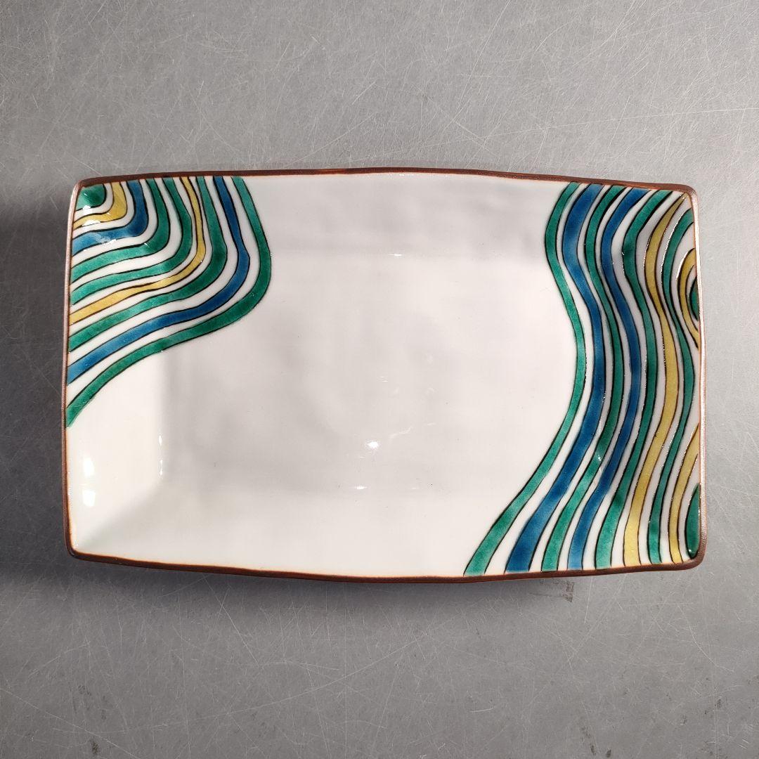 アクリン/A1268-3/A1361-5/