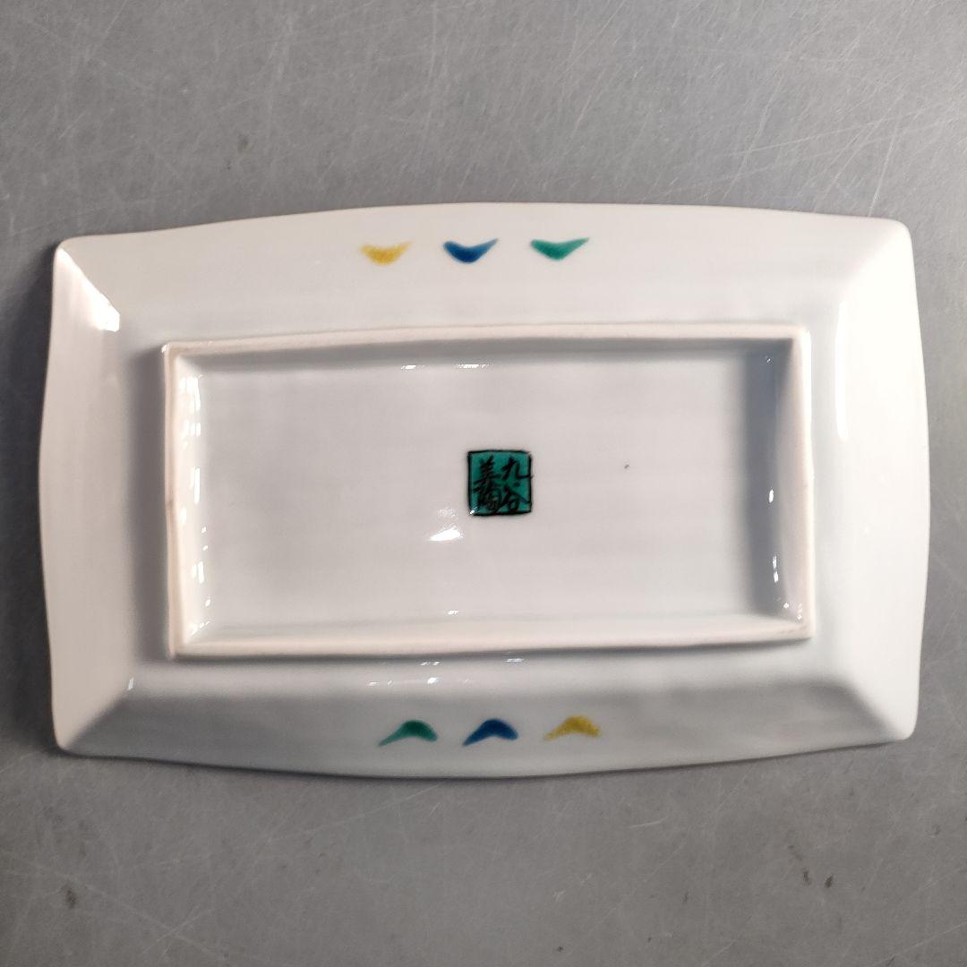 アクリン/A1268-3/A1361-5/