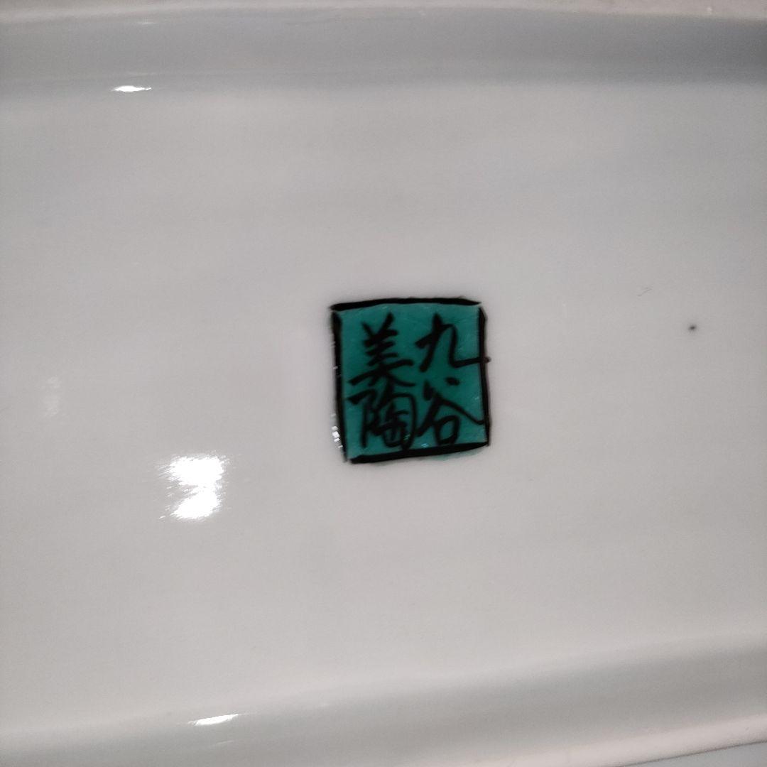 アクリン/A1268-3/A1361-5/