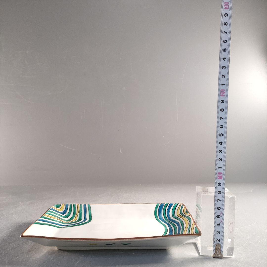 アクリン/A1268-3/A1361-5/