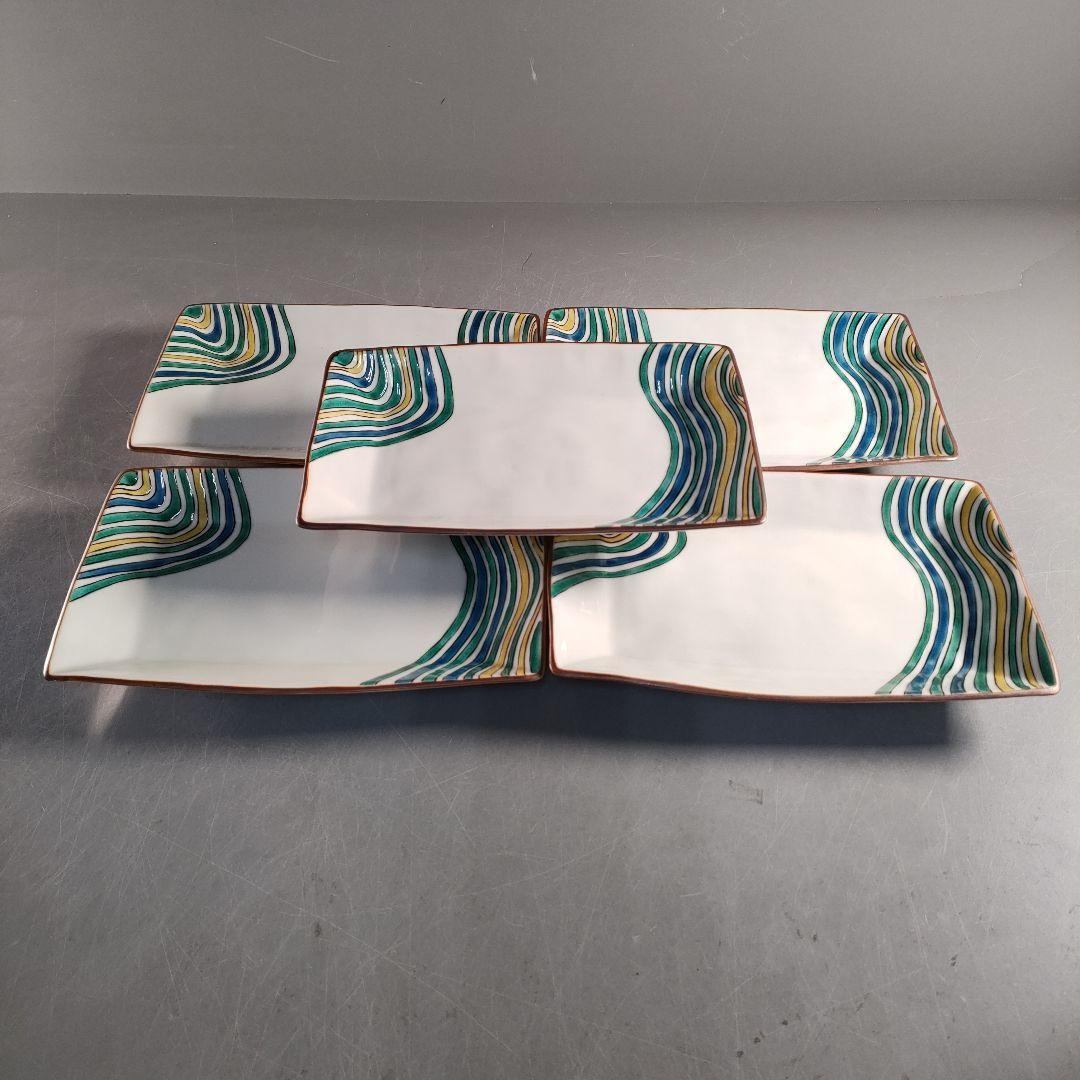 アクリン/A1268-3/A1361-5/